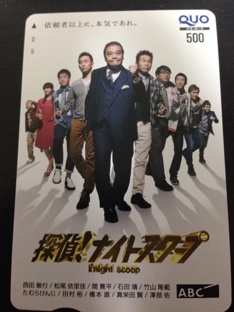 f:id:tombi-aburage:20140627220320j:plain f:id:tombi-aburage:20140627220320j:plain