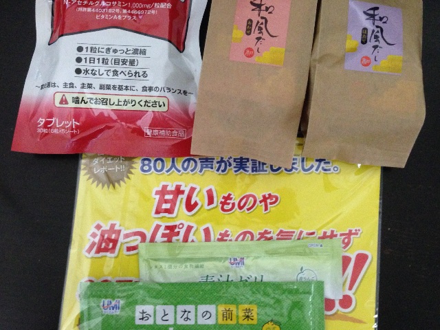 f:id:tombi-aburage:20150528072433j:image f:id:tombi-aburage:20150528072433j:image