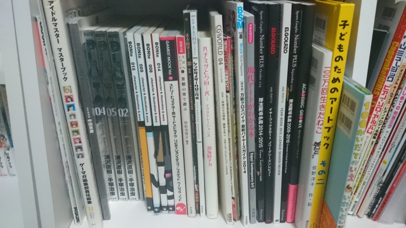 f:id:tomex-beta:20141122205113j:plain f:id:tomex-beta:20141122205113j:plain