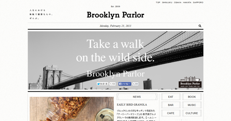 f:id:tomiko1226:20150223205409p:plain f:id:tomiko1226:20150223205409p:plain