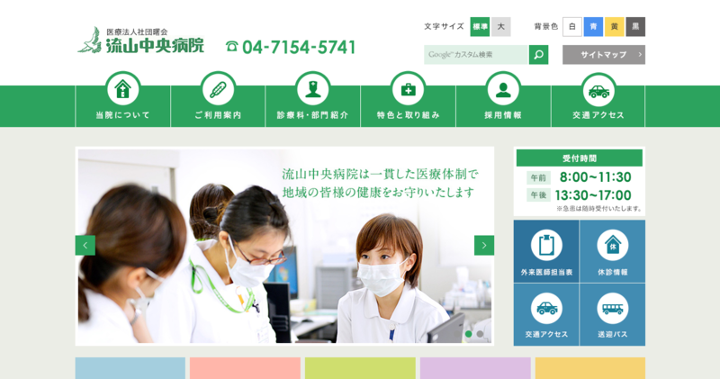 f:id:tomiko1226:20150302212935p:plain f:id:tomiko1226:20150302212935p:plain