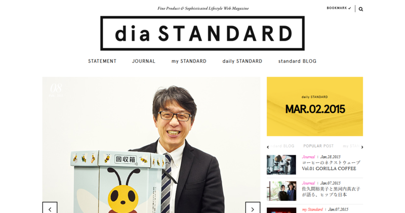 f:id:tomiko1226:20150302215911p:plain f:id:tomiko1226:20150302215911p:plain