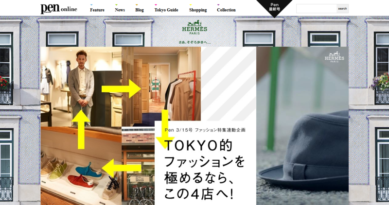 f:id:tomiko1226:20150316213450p:plain f:id:tomiko1226:20150316213450p:plain