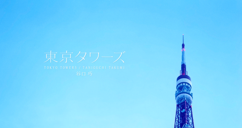 f:id:tomiko1226:20150402184945p:plain f:id:tomiko1226:20150402184945p:plain