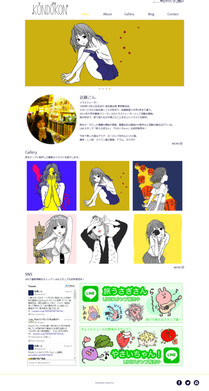 f:id:tomiko1226:20150405211320p:plain f:id:tomiko1226:20150405211320p:plain