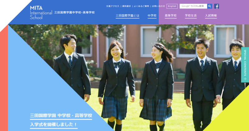 f:id:tomiko1226:20150408222157p:plain f:id:tomiko1226:20150408222157p:plain