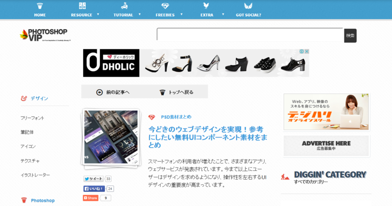 f:id:tomiko1226:20150408225133p:plain f:id:tomiko1226:20150408225133p:plain