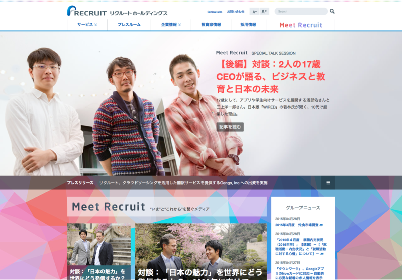 f:id:tomiko1226:20150501141120p:plain f:id:tomiko1226:20150501141120p:plain