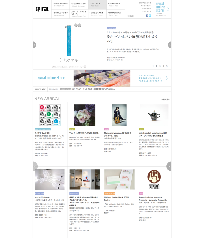 f:id:tomiko1226:20150501142332p:plain f:id:tomiko1226:20150501142332p:plain