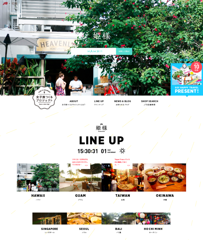 f:id:tomiko1226:20150501153441p:plain f:id:tomiko1226:20150501153441p:plain