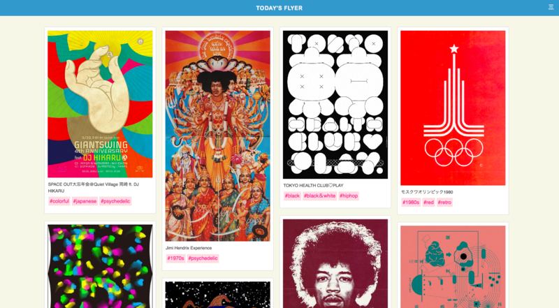 f:id:tomiko1226:20150501153805p:plain f:id:tomiko1226:20150501153805p:plain