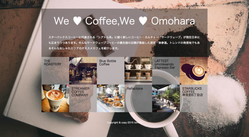 f:id:tomiko1226:20150506214911p:plain f:id:tomiko1226:20150506214911p:plain