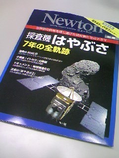f:id:tomino:20100727222328j:image f:id:tomino:20100727222328j:image
