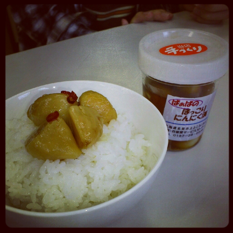 f:id:tomio2480:20120912174910j:image:w360 f:id:tomio2480:20120912174910j:image:w360