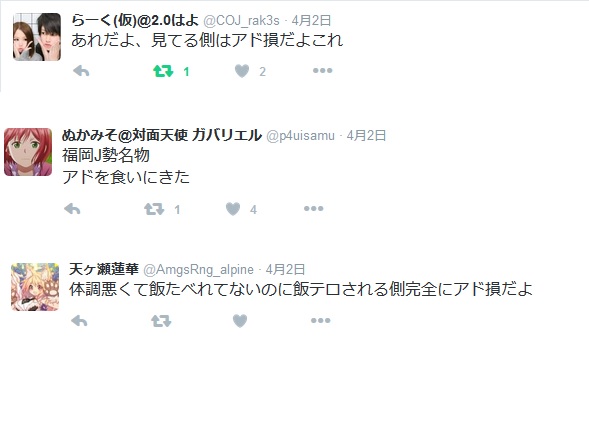f:id:tomitake145:20160404205946j:plain f:id:tomitake145:20160404205946j:plain