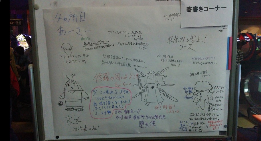 f:id:tomitake145:20160404214637j:plain f:id:tomitake145:20160404214637j:plain