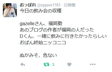 f:id:tomitake145:20160404220440j:plain f:id:tomitake145:20160404220440j:plain