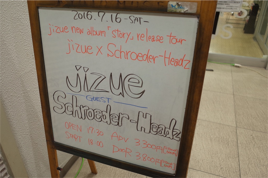 f:id:tomk59:20160718173857j:image