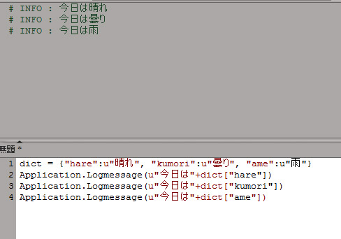f:id:tommy_on:20111130013433j:plain f:id:tommy_on:20111130013433j:plain