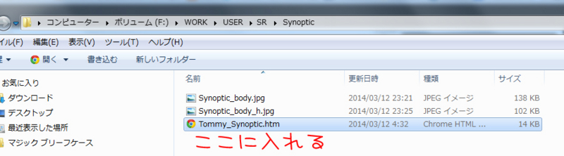 f:id:tommy_on:20140312234155j:plain f:id:tommy_on:20140312234155j:plain