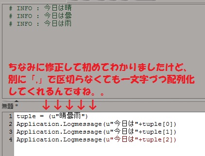 f:id:tommy_on:20140601190152j:plain f:id:tommy_on:20140601190152j:plain