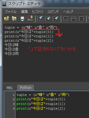 f:id:tommy_on:20140601205608p:plain f:id:tommy_on:20140601205608p:plain