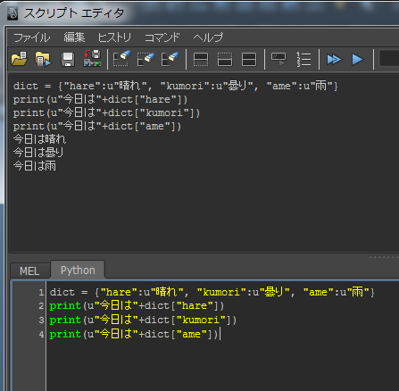 f:id:tommy_on:20140601205615p:plain f:id:tommy_on:20140601205615p:plain