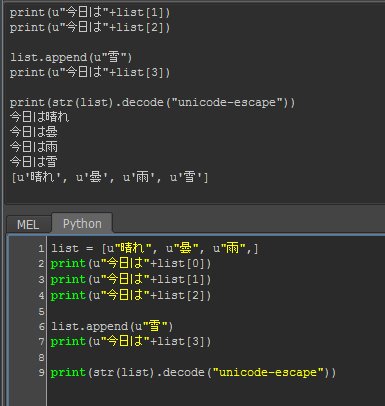 f:id:tommy_on:20140601205705p:plain f:id:tommy_on:20140601205705p:plain