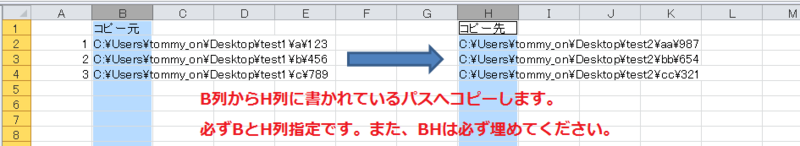 f:id:tommy_on:20150125001249p:plain f:id:tommy_on:20150125001249p:plain