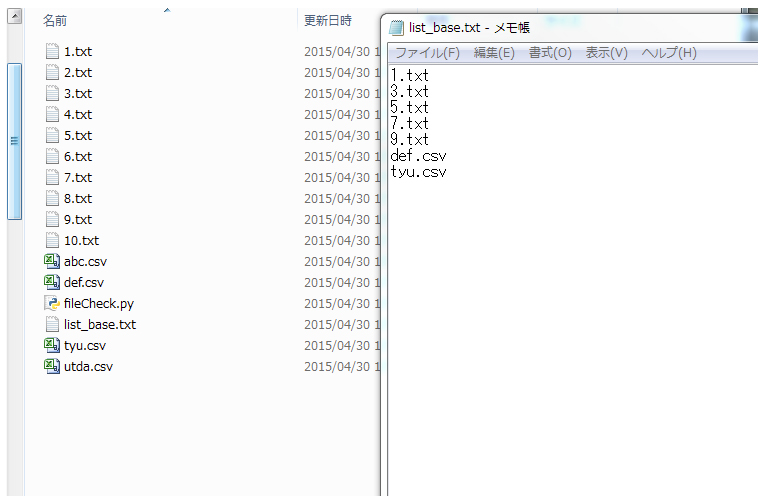 f:id:tommy_on:20150512165333j:plain f:id:tommy_on:20150512165333j:plain