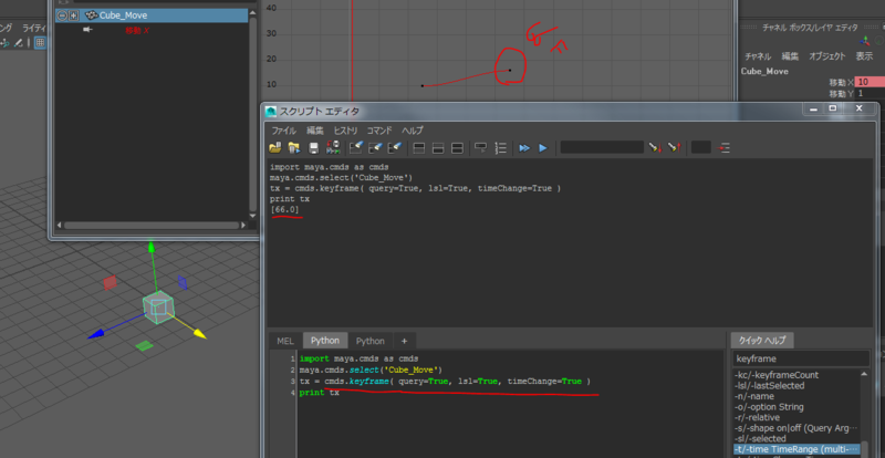 f:id:tommy_on:20150621013340p:plain f:id:tommy_on:20150621013340p:plain