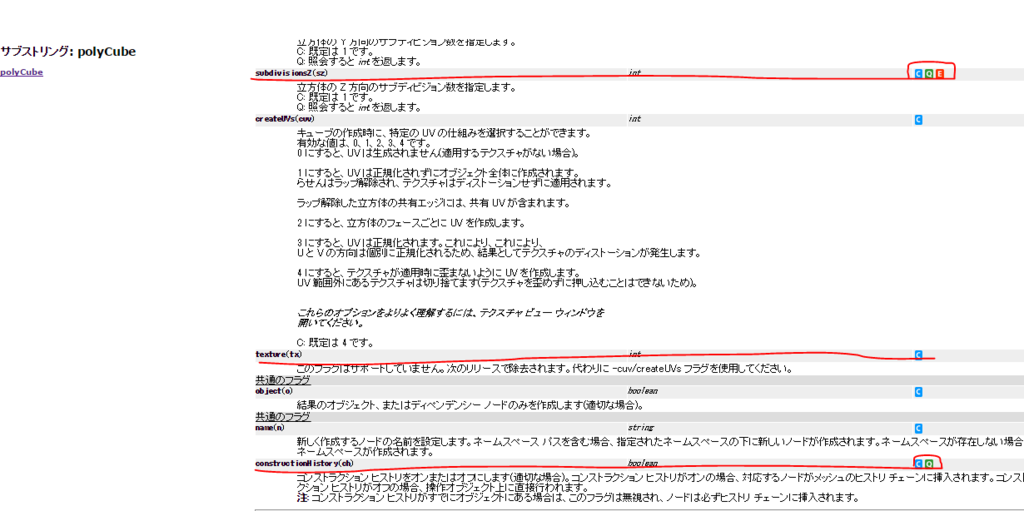 f:id:tommy_on:20150629103857p:plain f:id:tommy_on:20150629103857p:plain