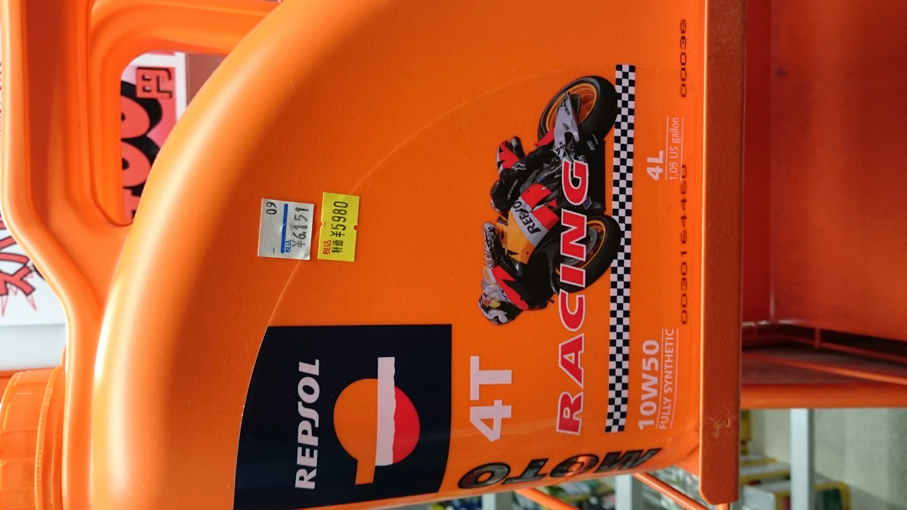 f:id:tomo-NSR250R:20160219232746j:image f:id:tomo-NSR250R:20160219232746j:image