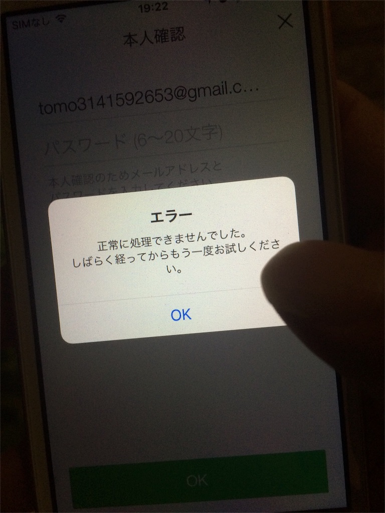f:id:tomo31415926563:20160527122848j:image f:id:tomo31415926563:20160527122848j:image