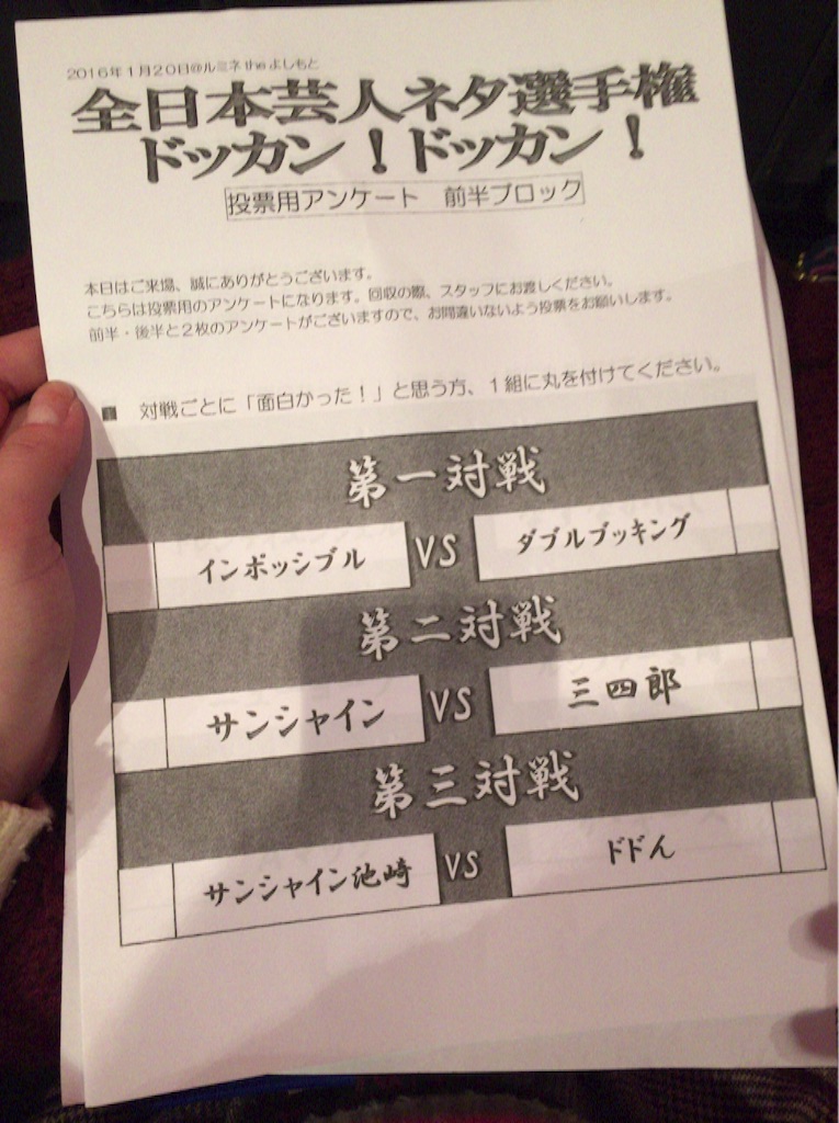 f:id:tomo73tr:20160121171856j:image f:id:tomo73tr:20160121171856j:image