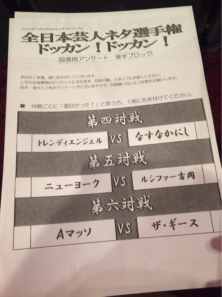 f:id:tomo73tr:20160121171904j:image f:id:tomo73tr:20160121171904j:image