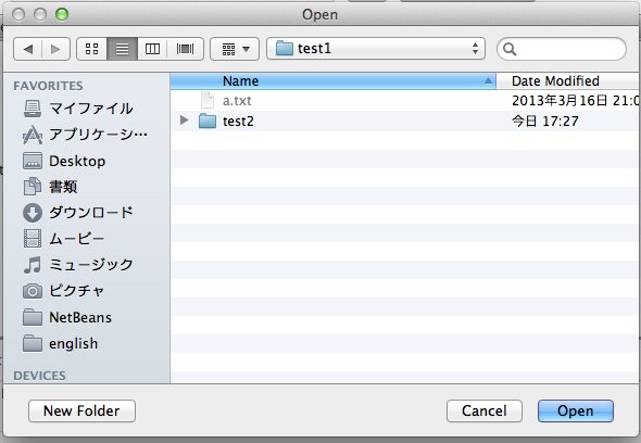 f:id:tomoTaka:20130320175547p:image:w360 f:id:tomoTaka:20130320175547p:image:w360