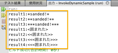 f:id:tomoTaka:20130505215426p:image:w360 f:id:tomoTaka:20130505215426p:image:w360