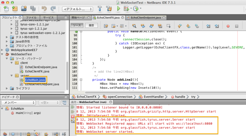 f:id:tomoTaka:20130812080336p:image:w640 f:id:tomoTaka:20130812080336p:image:w640