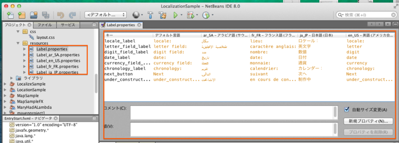 f:id:tomoTaka:20140703073937p:image:w360 f:id:tomoTaka:20140703073937p:image:w360