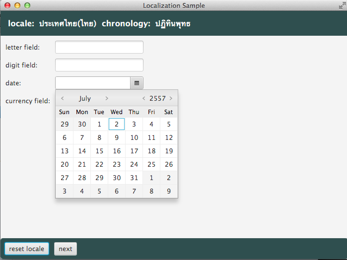 f:id:tomoTaka:20140703082216p:image:w360 f:id:tomoTaka:20140703082216p:image:w360