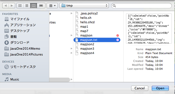f:id:tomoTaka:20141231101433p:image:w380 f:id:tomoTaka:20141231101433p:image:w380