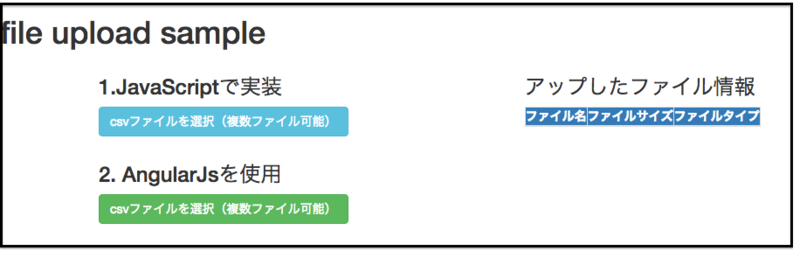f:id:tomoTaka:20151107143049p:image:w380 f:id:tomoTaka:20151107143049p:image:w380