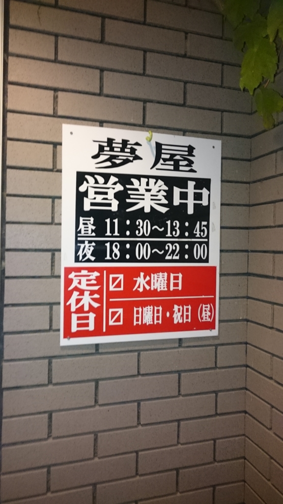 f:id:tomo_ari:20151203200054j:plain