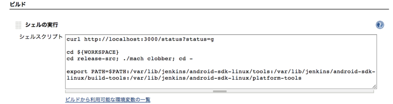 f:id:tomo_watanabe:20130717213030p:plain f:id:tomo_watanabe:20130717213030p:plain