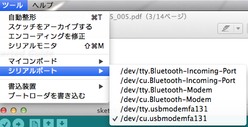 f:id:tomo_watanabe:20140119181248p:plain f:id:tomo_watanabe:20140119181248p:plain