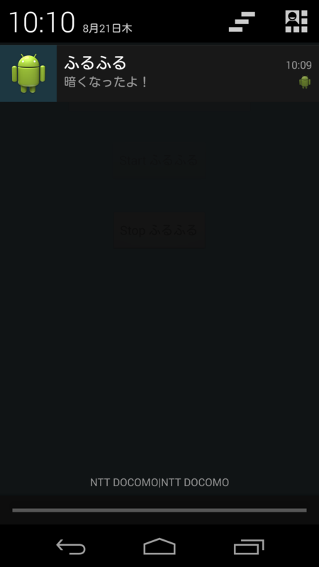 f:id:tomo_watanabe:20140821101840p:plain f:id:tomo_watanabe:20140821101840p:plain