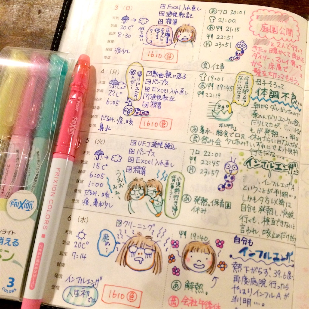 f:id:tomochibi:20160421105952j:image f:id:tomochibi:20160421105952j:image