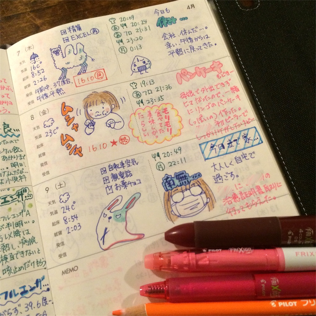 f:id:tomochibi:20160421110018j:image f:id:tomochibi:20160421110018j:image