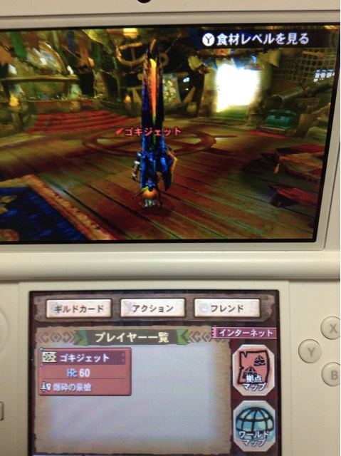 f:id:tomocyama678:20140116024624j:plain f:id:tomocyama678:20140116024624j:plain